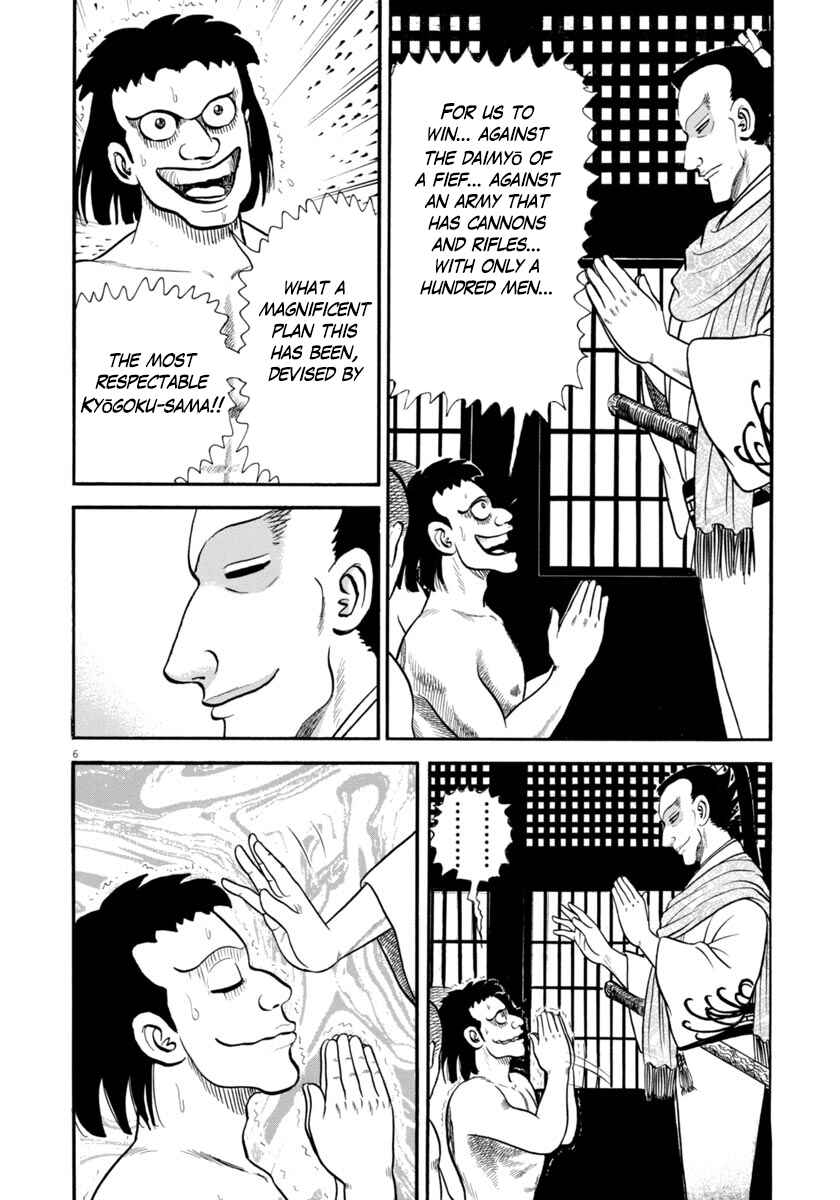 Page 6 Chapter 286 Azumi