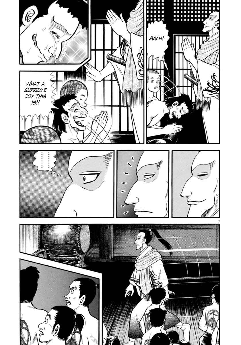 Page 7 Chapter 286 Azumi