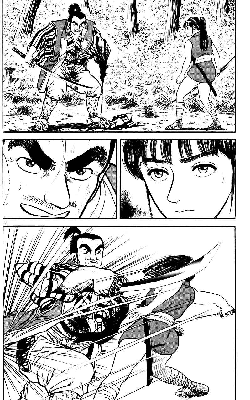 Page 2 Chapter 11 Azumi
