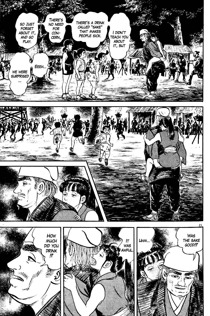 Page 21 Chapter 11 Azumi