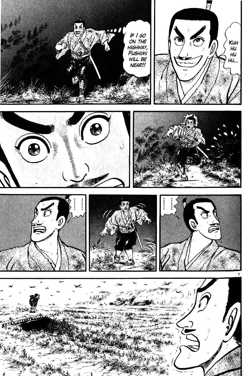 Page 7 Chapter 11 Azumi