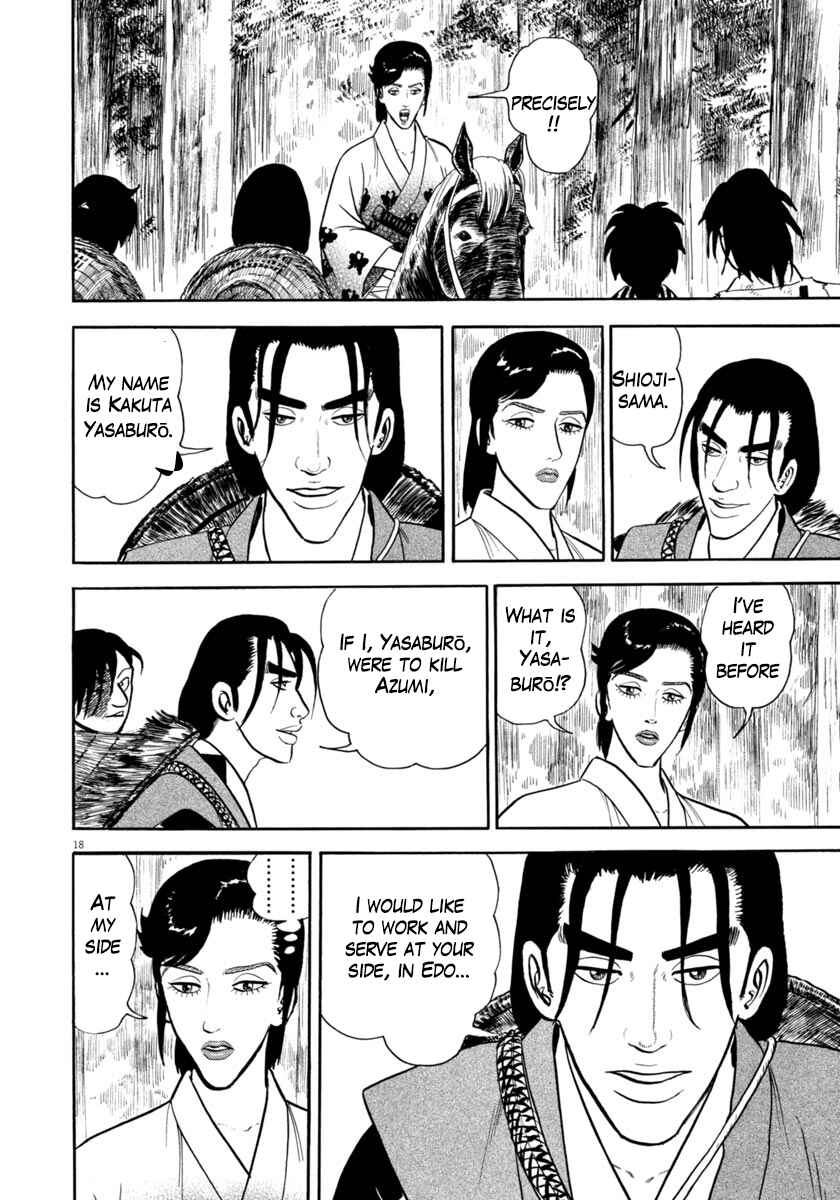 Page 18 Chapter 313 Azumi