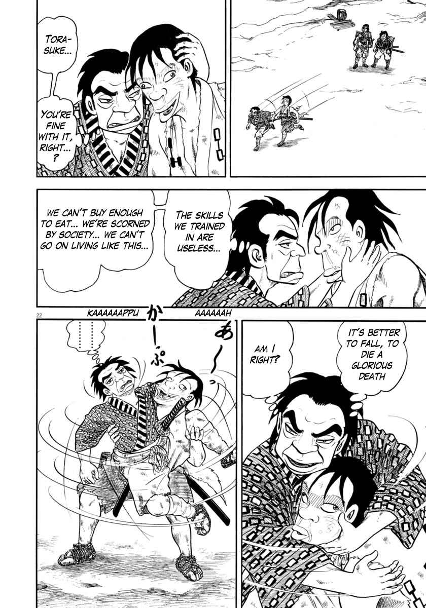 Page 22 Chapter 313 Azumi