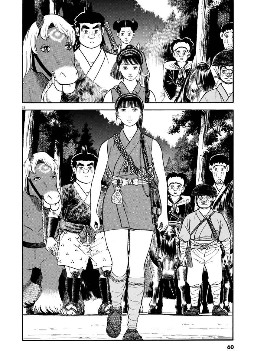 Page 28 Chapter 313 Azumi