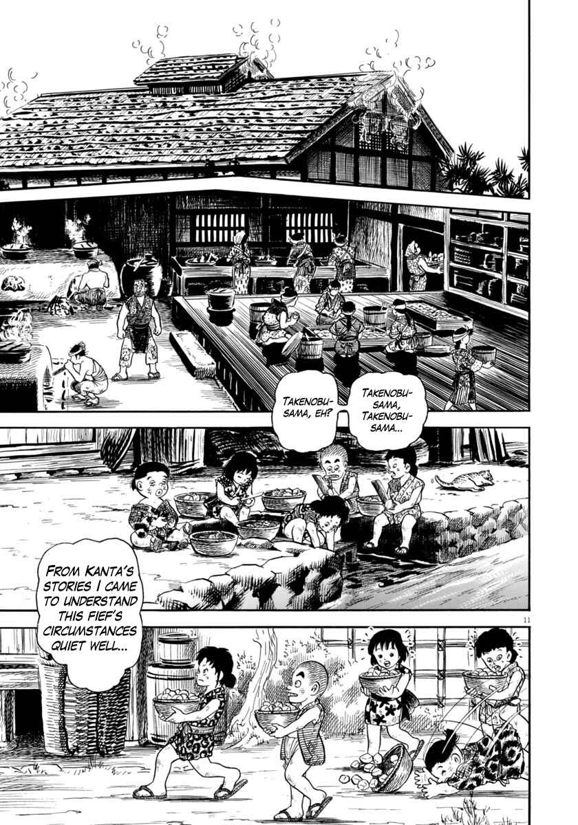 Page 11 Chapter 252 Azumi