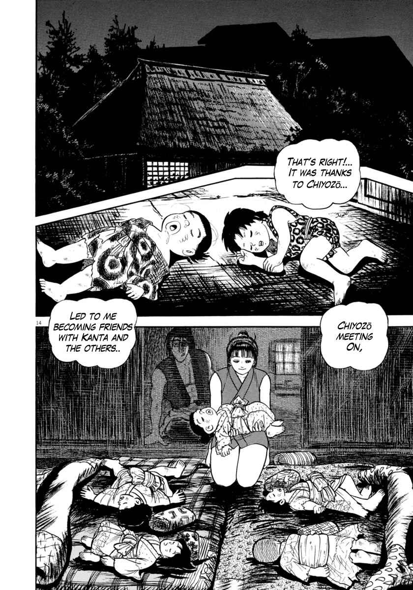 Page 14 Chapter 252 Azumi