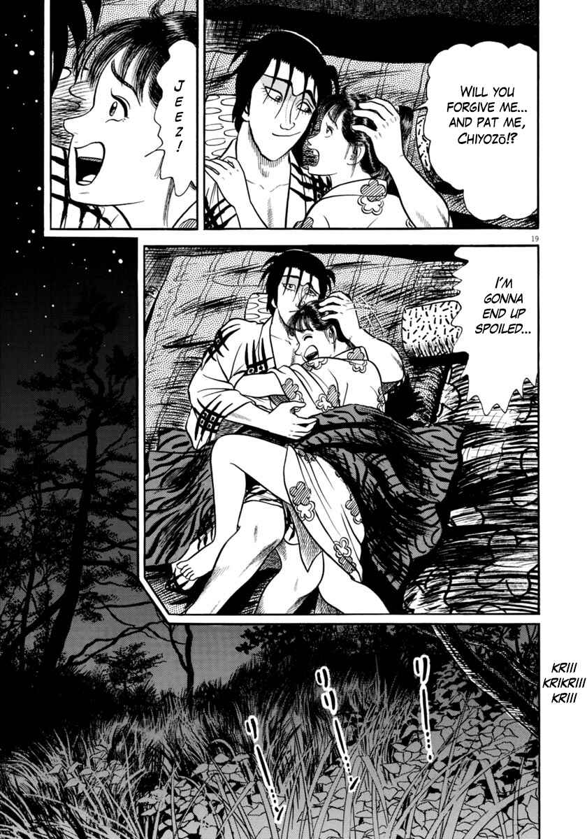 Page 19 Chapter 252 Azumi