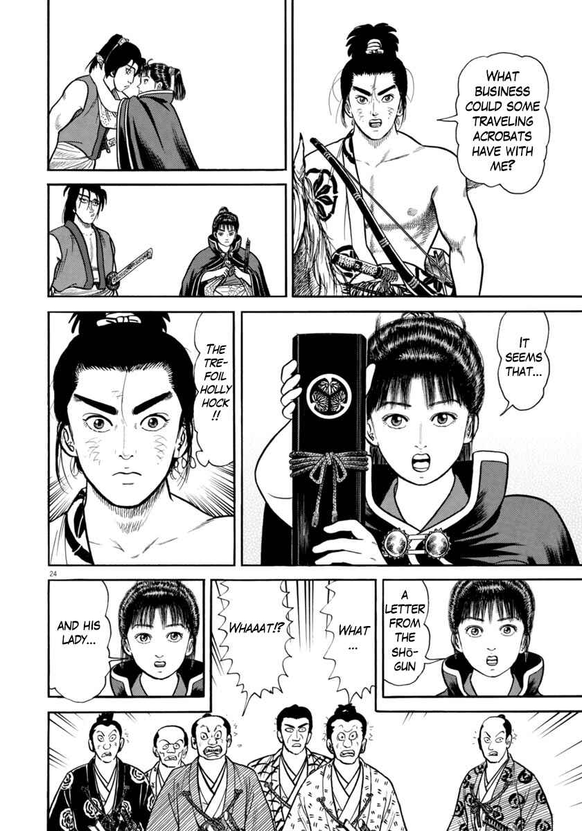 Page 24 Chapter 252 Azumi
