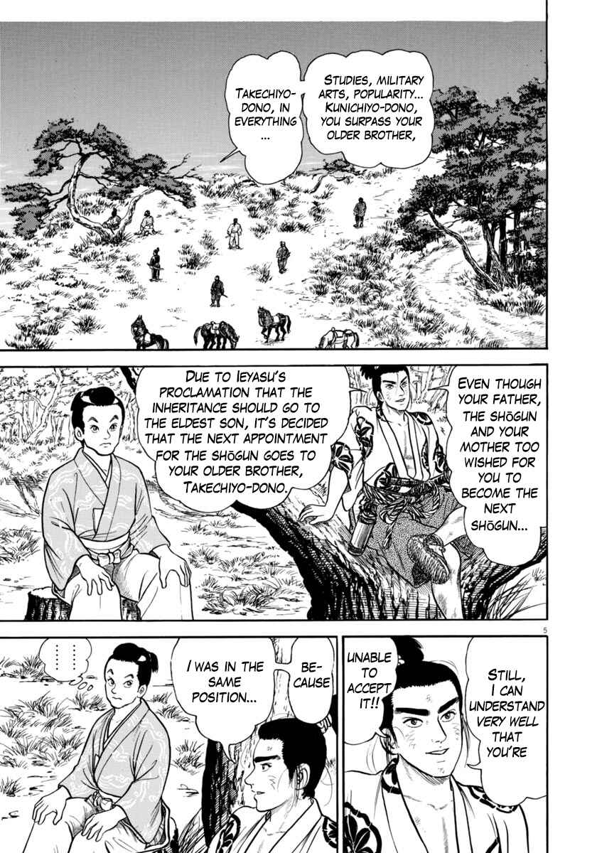 Page 5 Chapter 252 Azumi
