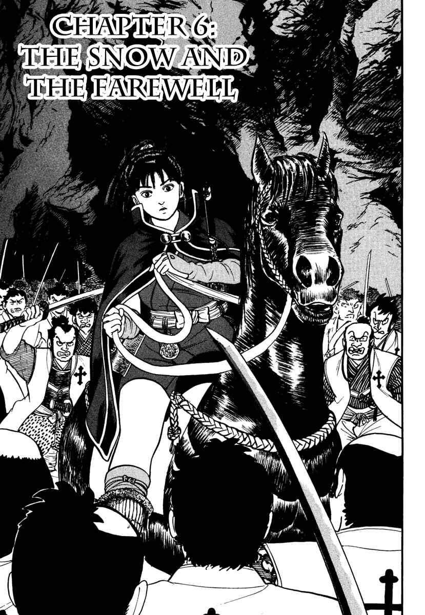 Page 1 Chapter 170 Azumi
