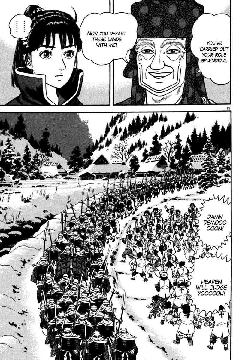 Page 25 Chapter 170 Azumi
