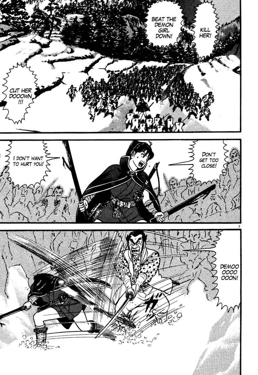 Page 7 Chapter 170 Azumi