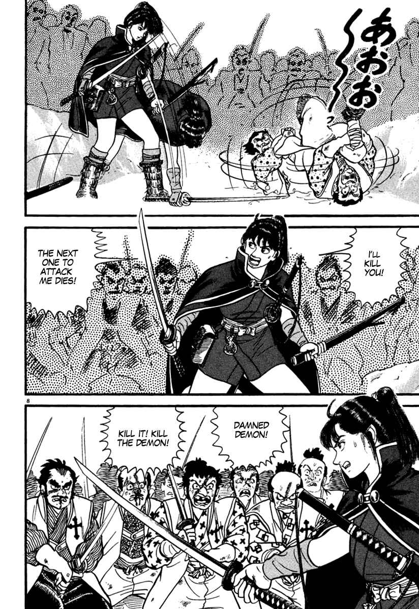 Page 8 Chapter 170 Azumi