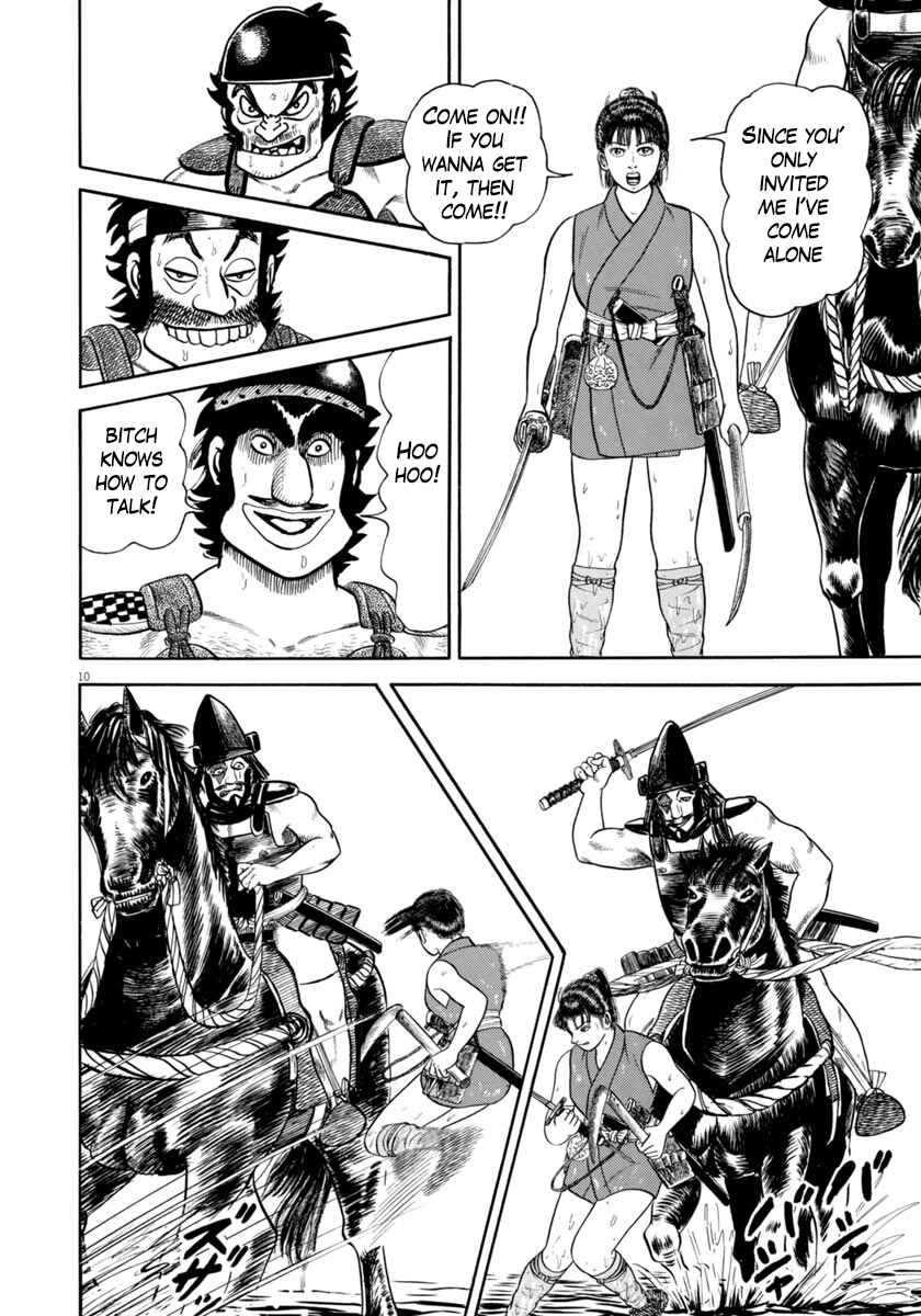 Page 10 Chapter 325 Azumi