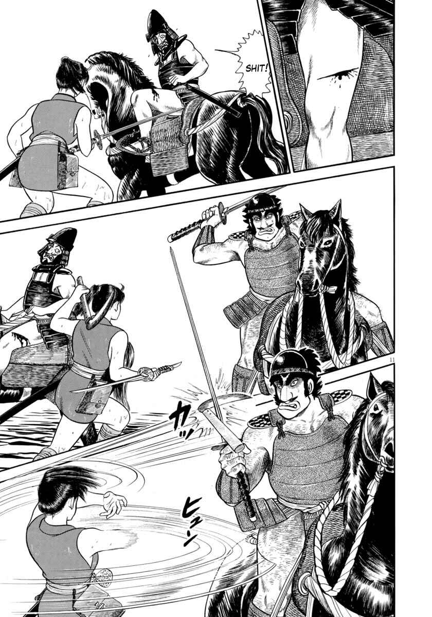 Page 11 Chapter 325 Azumi