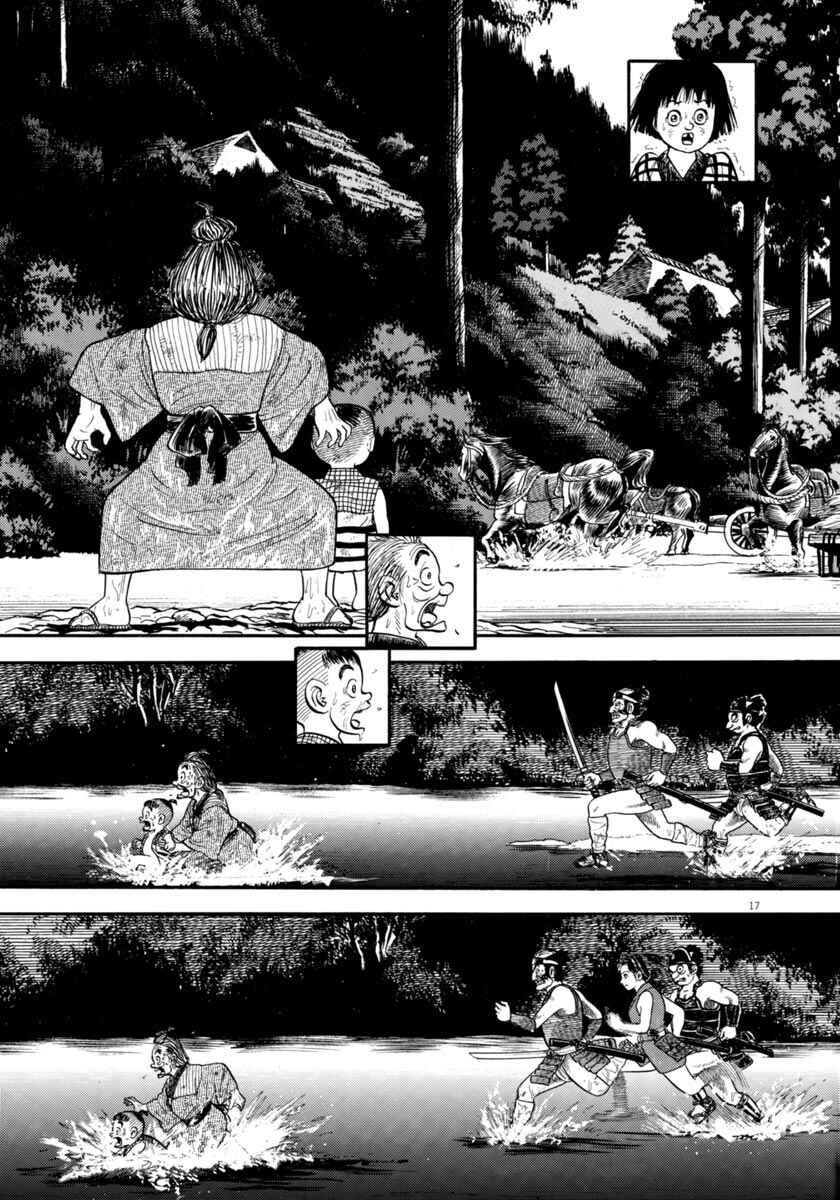 Page 17 Chapter 325 Azumi