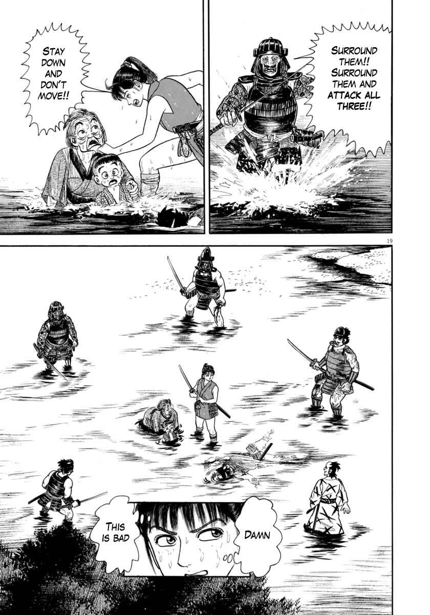 Page 19 Chapter 325 Azumi