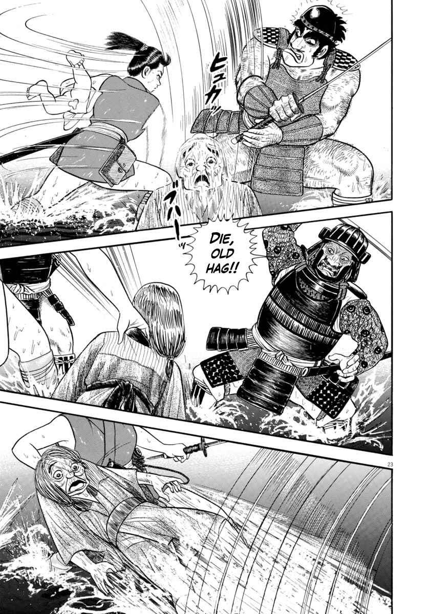 Page 23 Chapter 325 Azumi