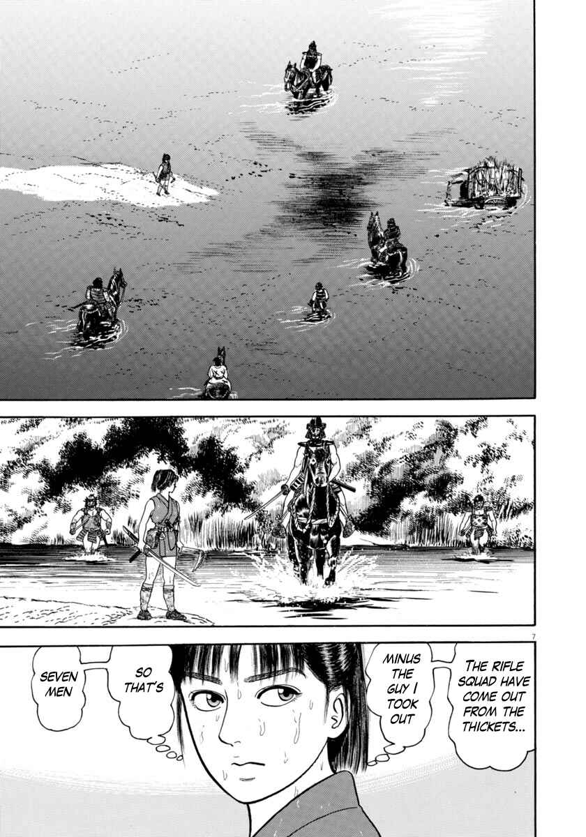 Page 7 Chapter 325 Azumi