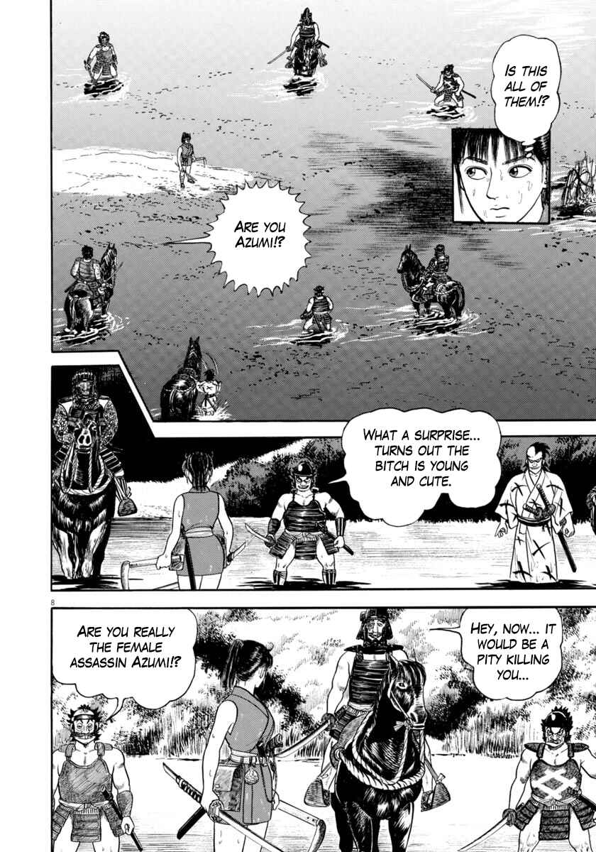 Page 8 Chapter 325 Azumi