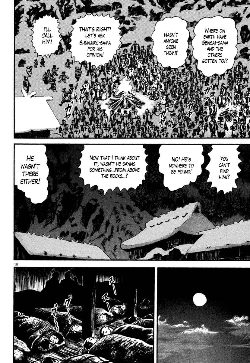 Page 10 Chapter 169 Azumi