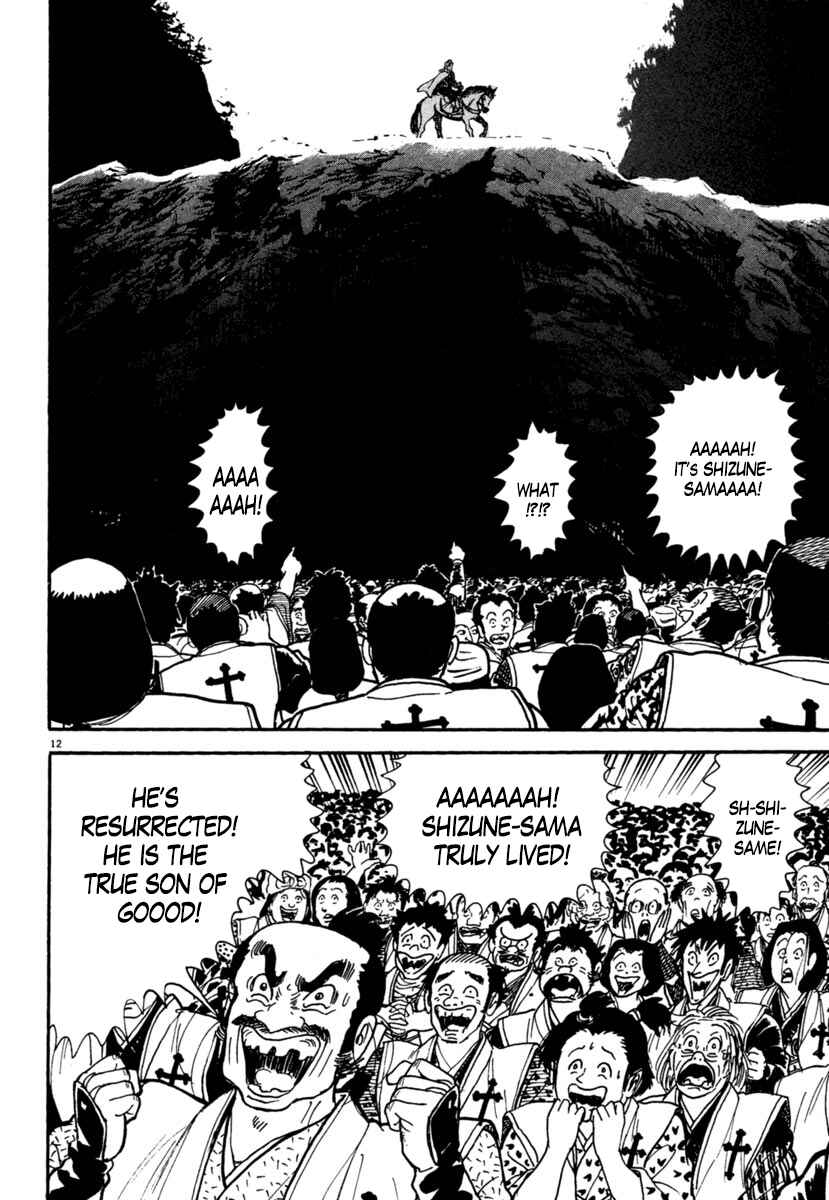 Page 12 Chapter 169 Azumi