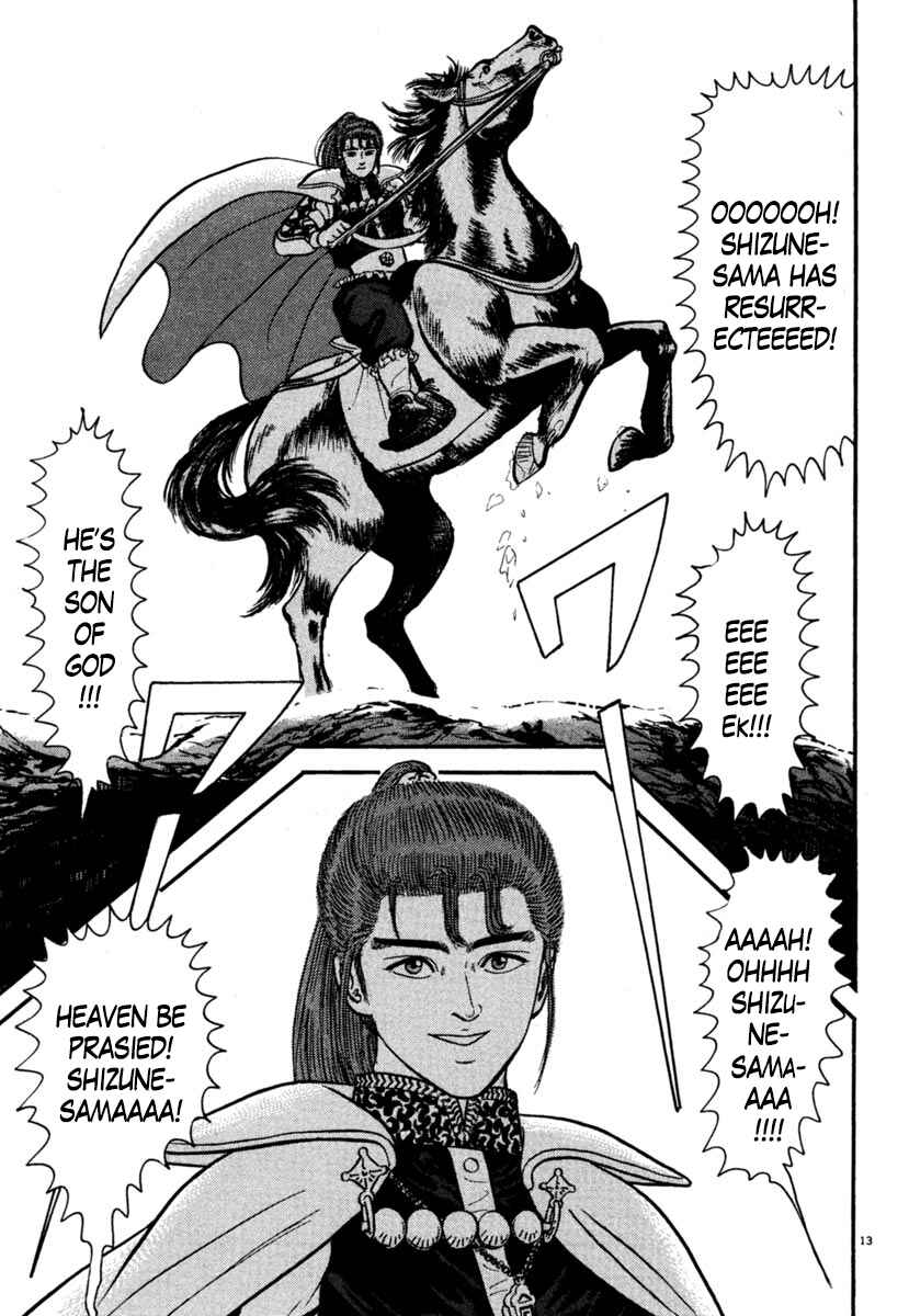 Page 13 Chapter 169 Azumi