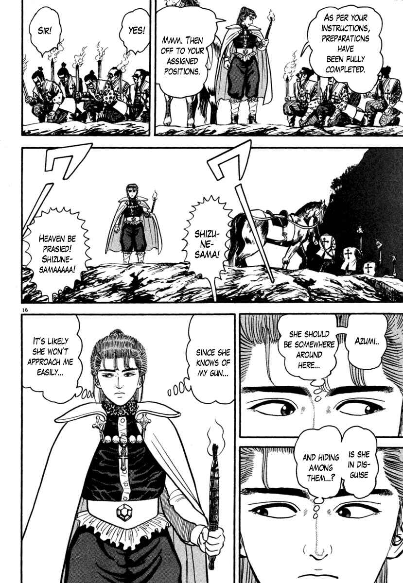 Page 16 Chapter 169 Azumi