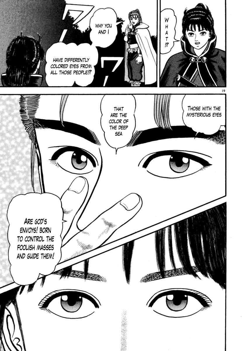 Page 19 Chapter 169 Azumi