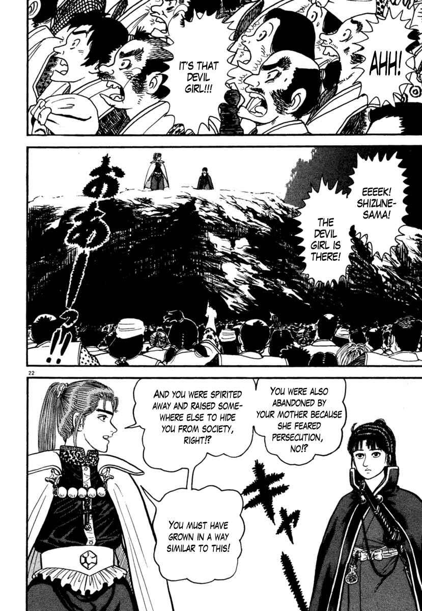 Page 22 Chapter 169 Azumi