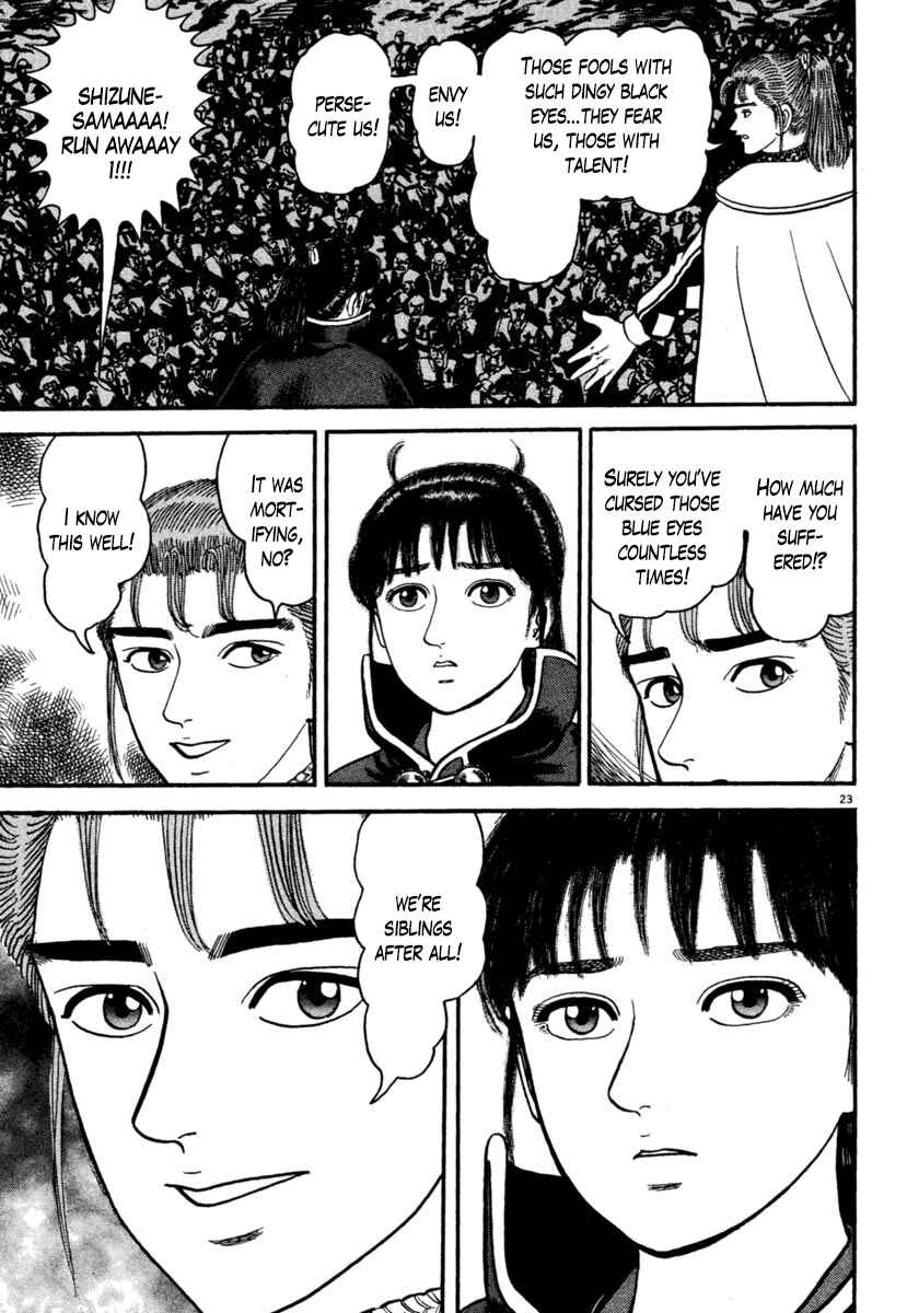 Page 23 Chapter 169 Azumi