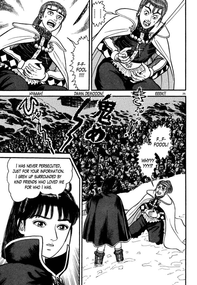 Page 25 Chapter 169 Azumi