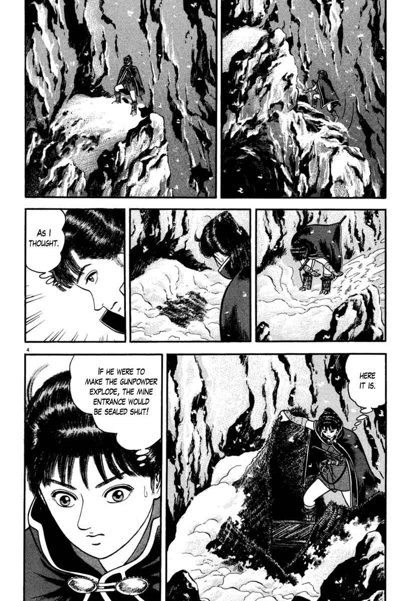 Page 4 Chapter 169 Azumi