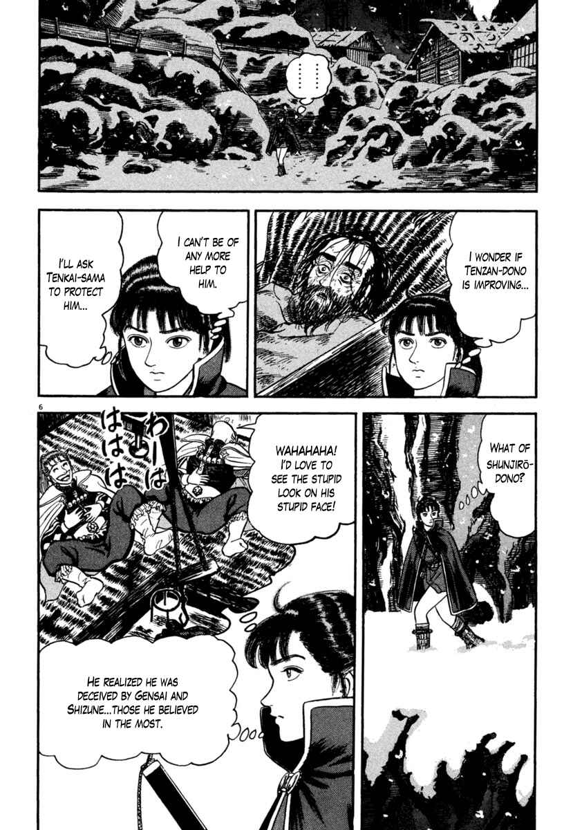 Page 6 Chapter 169 Azumi
