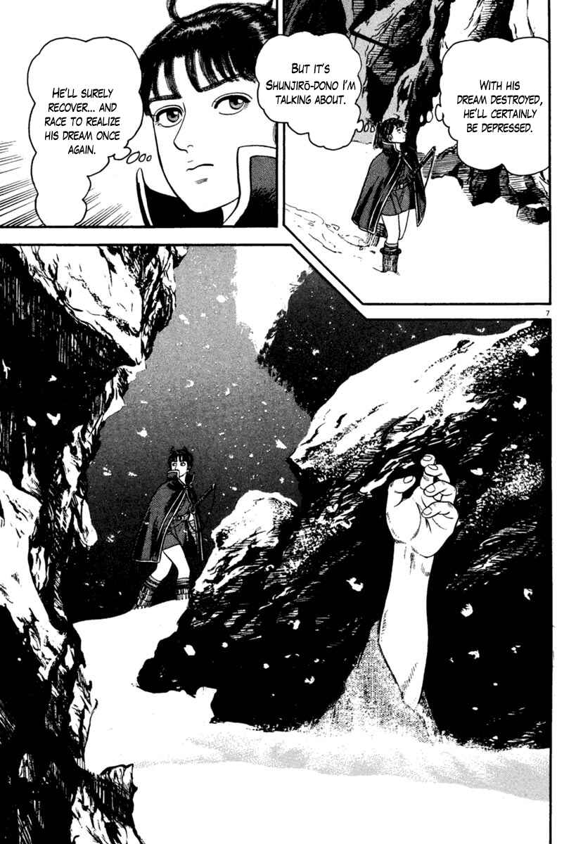 Page 7 Chapter 169 Azumi