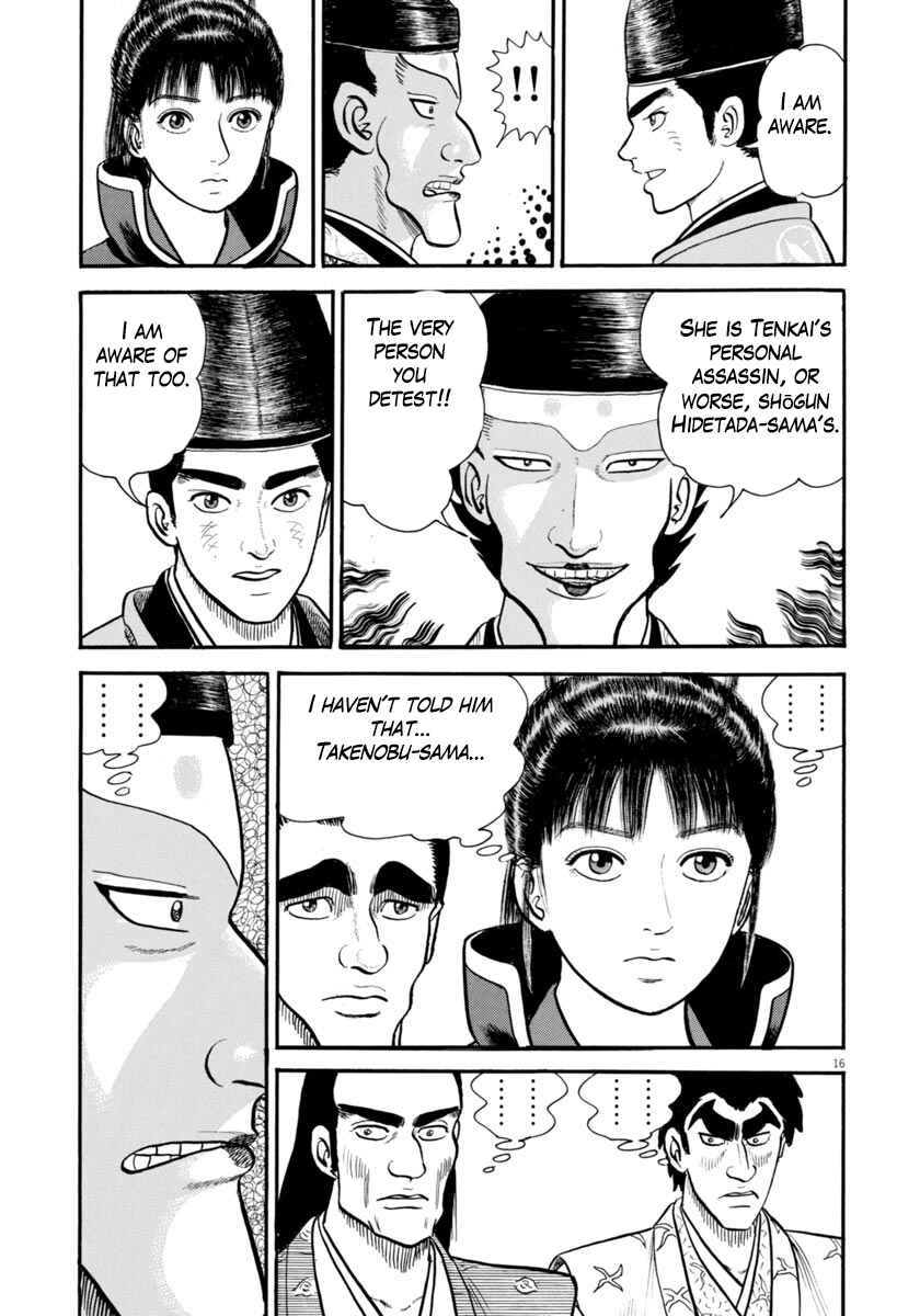 Page 17 Chapter 273 Azumi