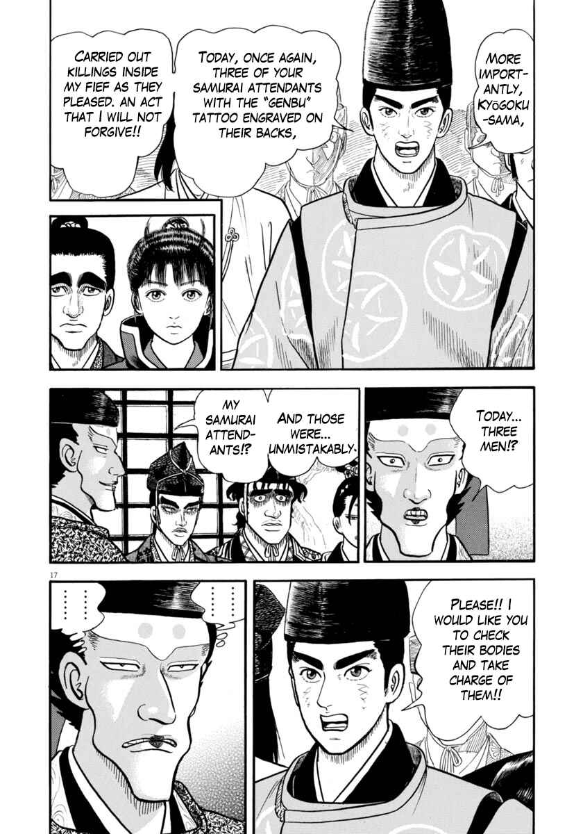 Page 18 Chapter 273 Azumi