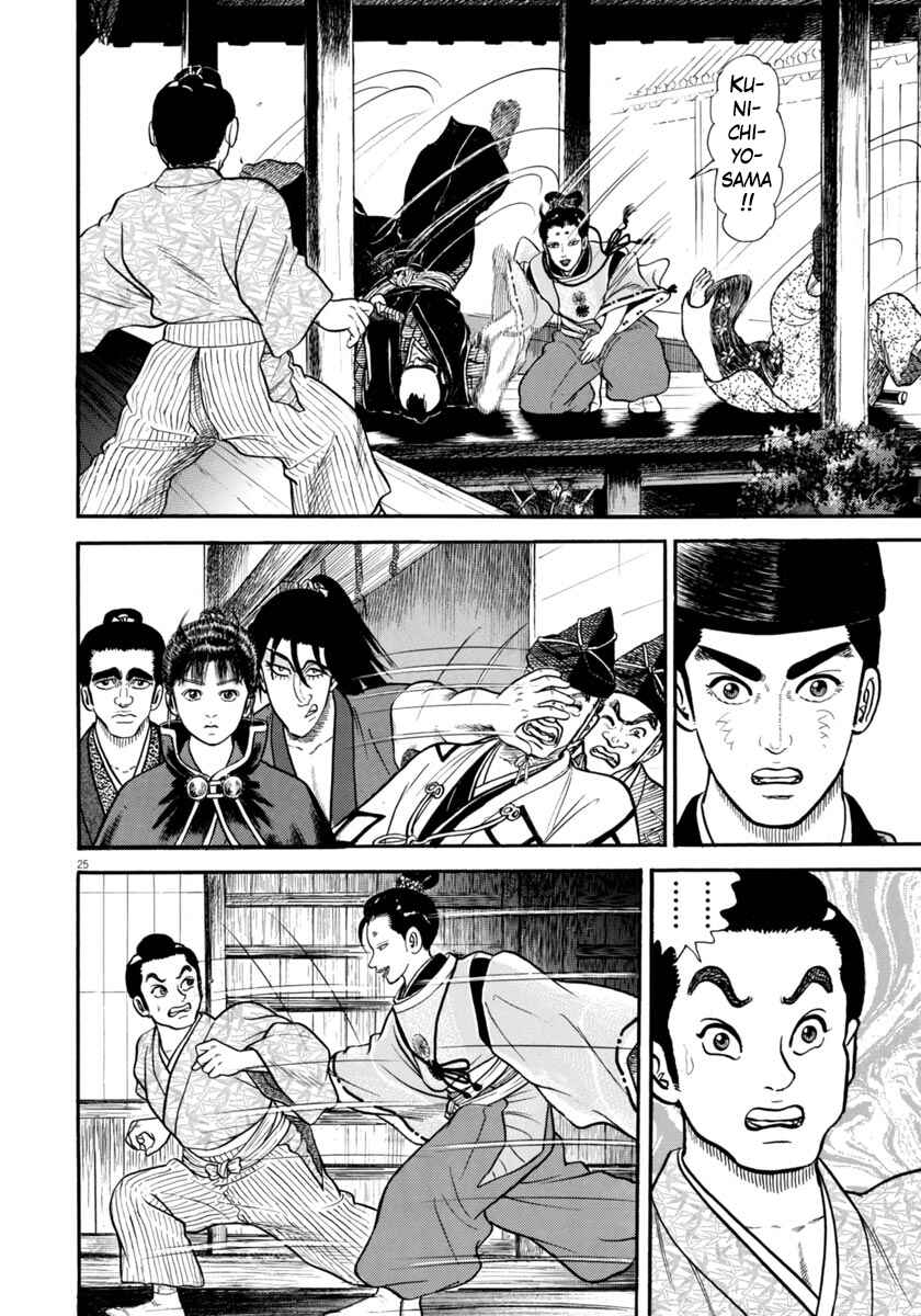 Page 26 Chapter 273 Azumi