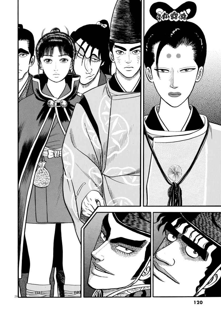 Page 30 Chapter 273 Azumi