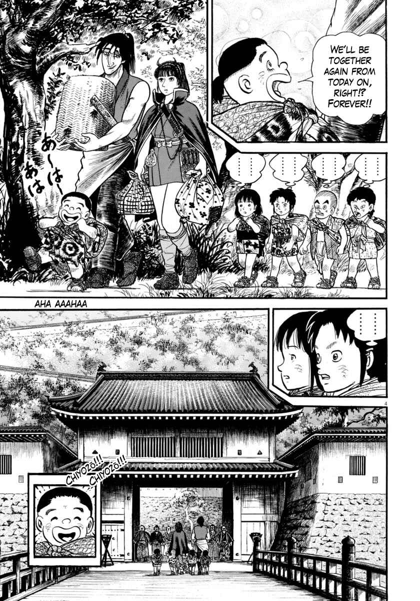 Page 5 Chapter 273 Azumi