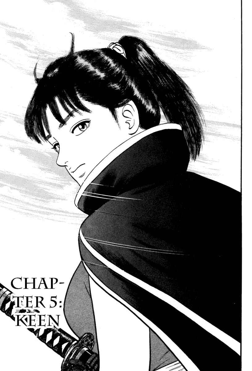 Page 1 Chapter 232 Azumi