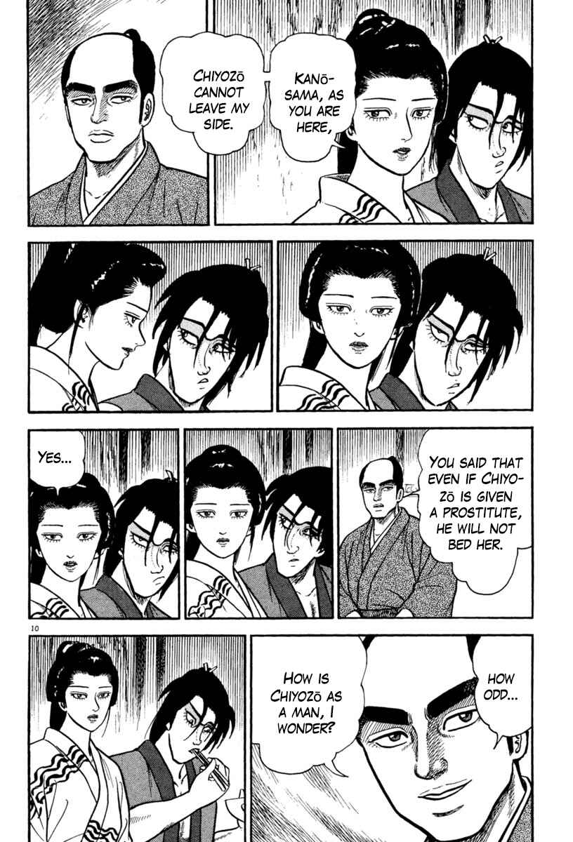 Page 10 Chapter 232 Azumi