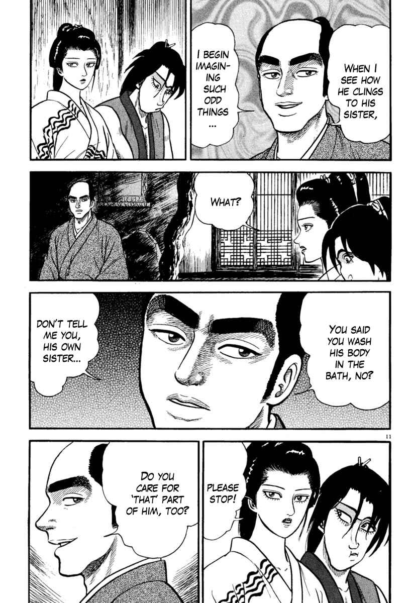 Page 11 Chapter 232 Azumi
