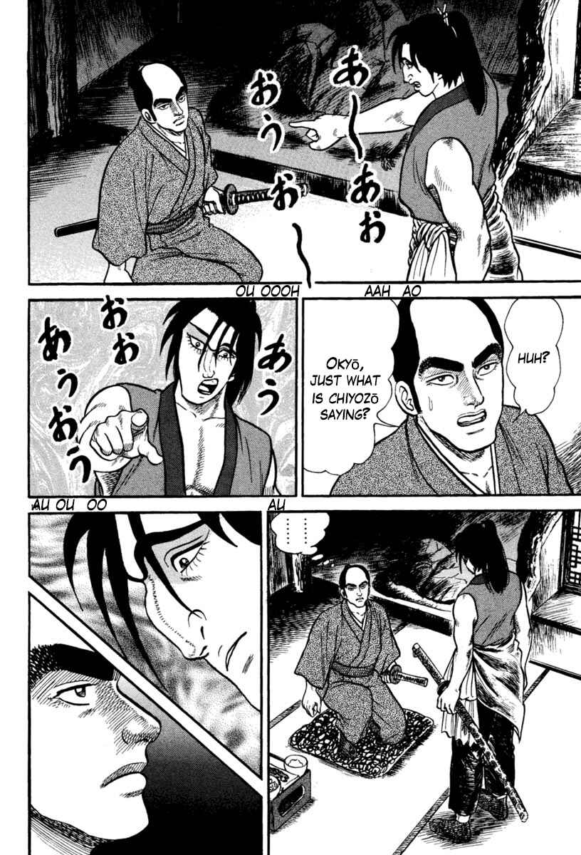 Page 16 Chapter 232 Azumi