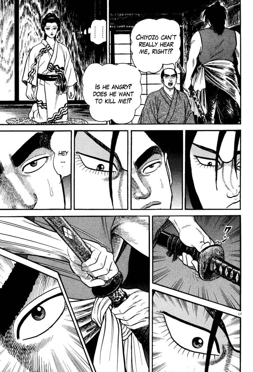 Page 17 Chapter 232 Azumi