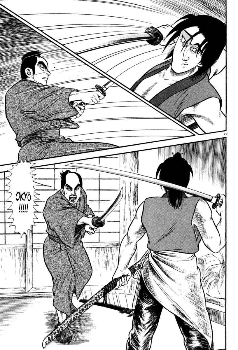 Page 19 Chapter 232 Azumi