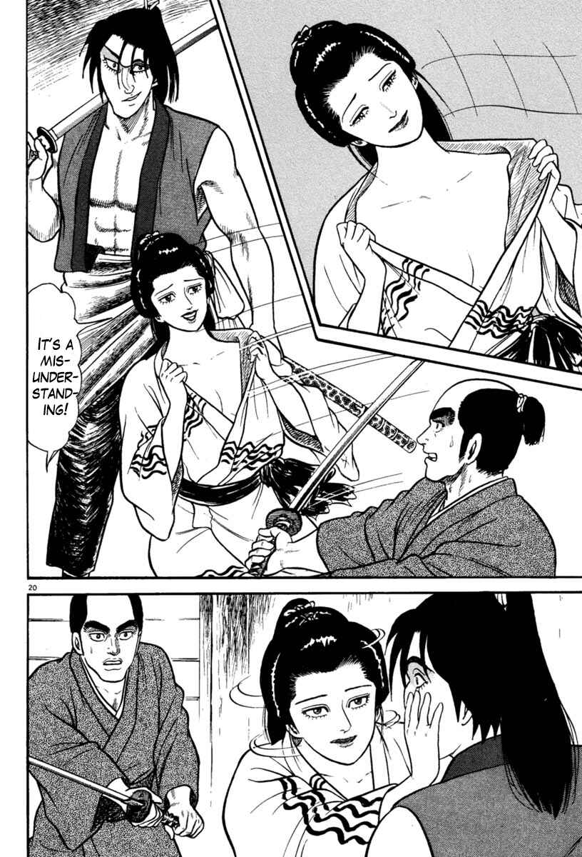 Page 20 Chapter 232 Azumi