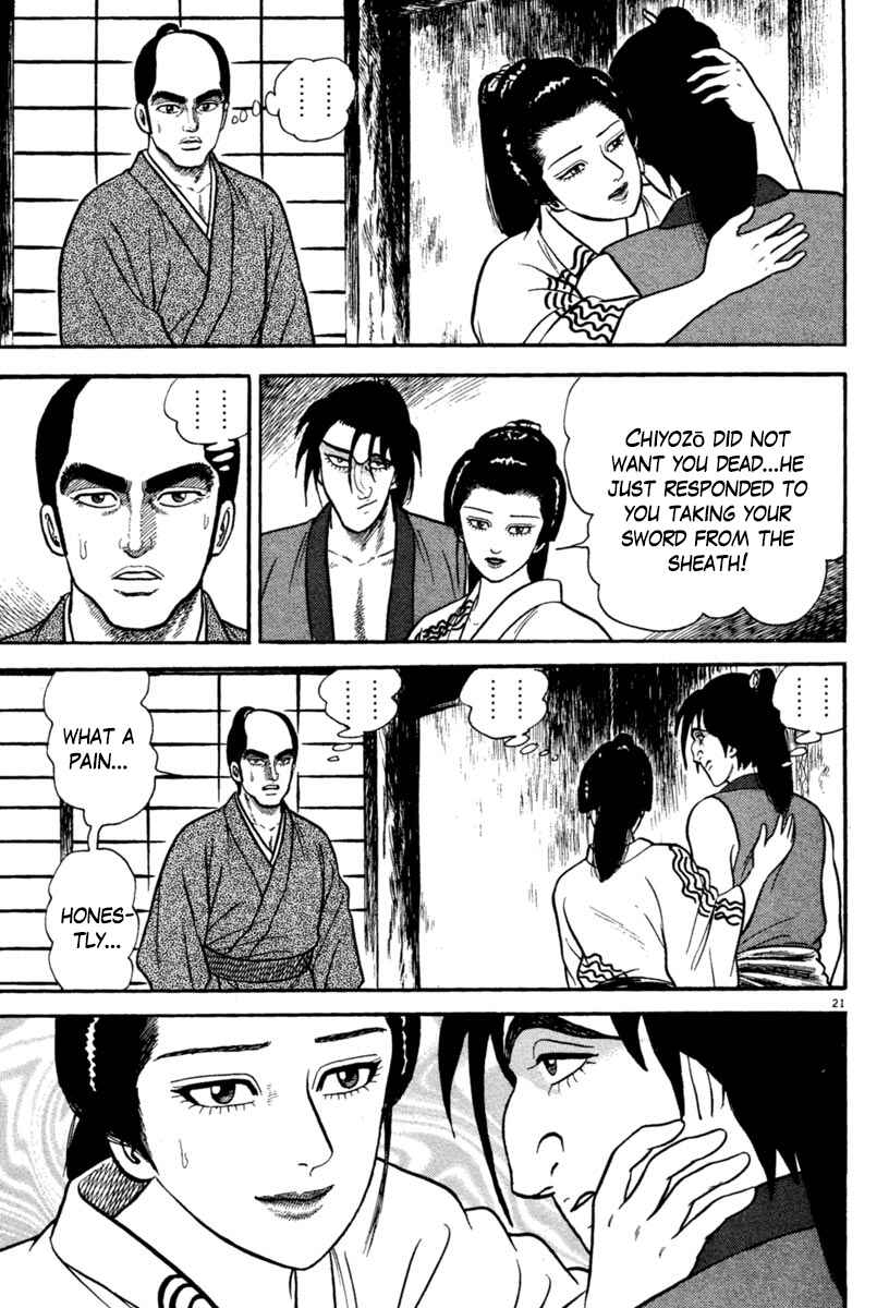 Page 21 Chapter 232 Azumi