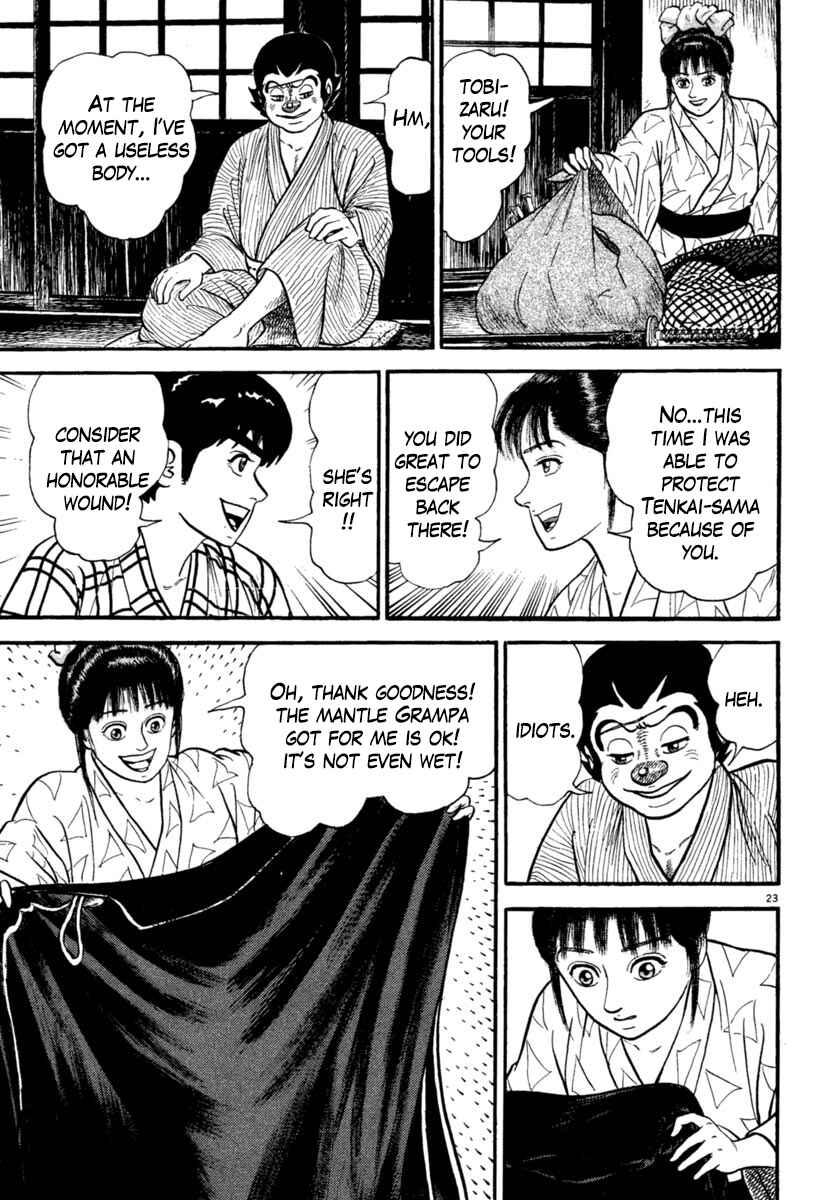 Page 23 Chapter 232 Azumi