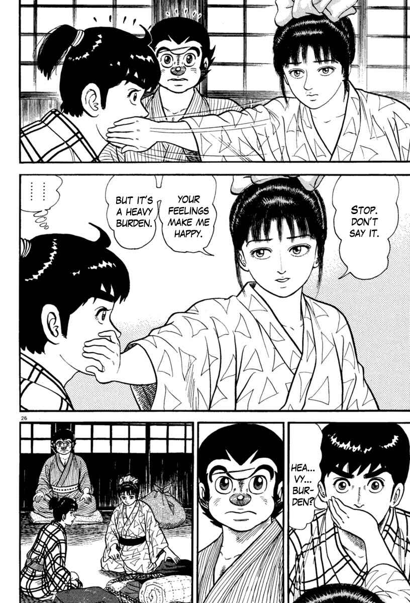 Page 26 Chapter 232 Azumi